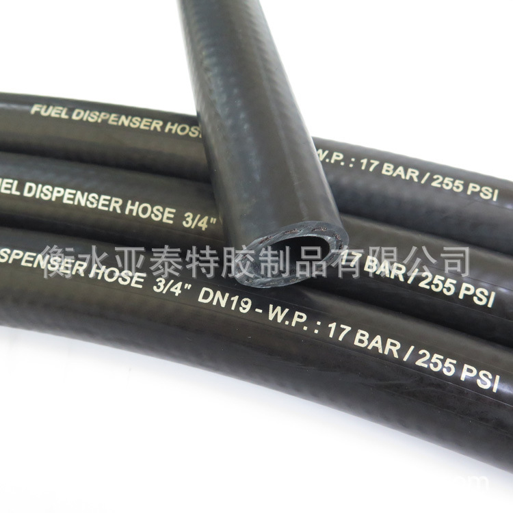 19 25mm车用尿素加注枪一层钢丝编织黑色光面DEF溶液钢丝管 TYPE-