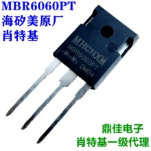 MBR6060PTФ�ػ�������60A60V������MHCHXMһ������ԭ��ֱ���ֻ�