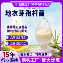 其他化肥;生物肥料;有机肥