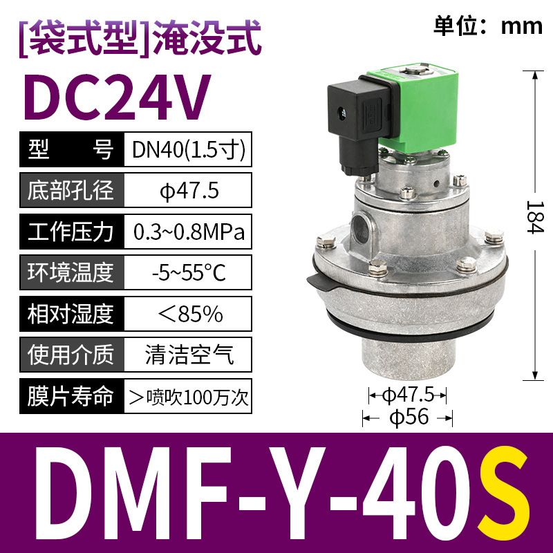 布袋集塵器上海袋水没直角式24v電磁パルス弁DMF-Z-20/25/6分/1インチ|undefined