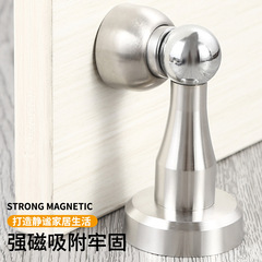 304 stainless steel door stopper construction engineering hardware indoor door strong magnetic thickened punched wooden door anti-collision door stopper