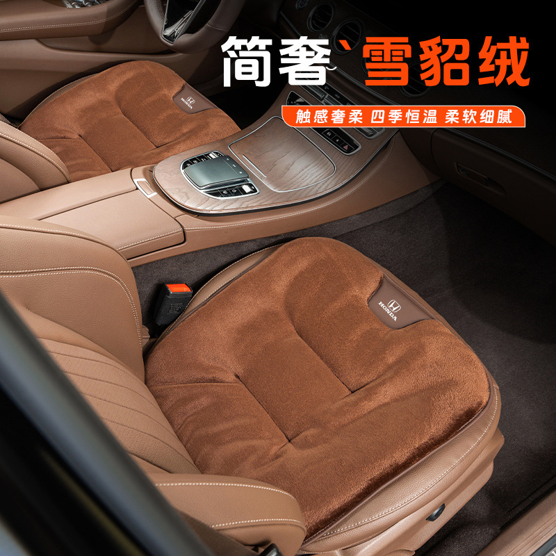 HONDA CRV 쿠션 ACCORD CIVIC HAOYING BINZHI XRV FIT 겨울 자동차 따뜻한 3 피스 시트 쿠션에 적합