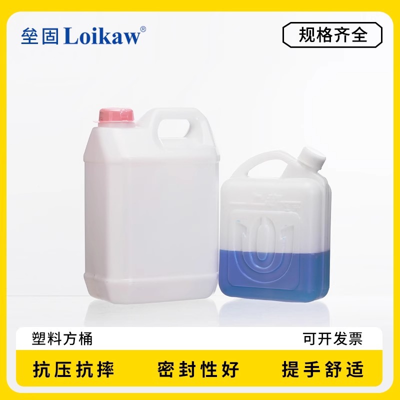 塑料方桶 塑料油桶 塑料桶 兰花桶水桶油桶HDPE酒精桶