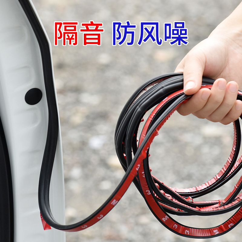 Car door soundproofing and sealing strips, complete set for all car doors, door edge seals, dust-proof and noise-reducing, for a quieter driving experience