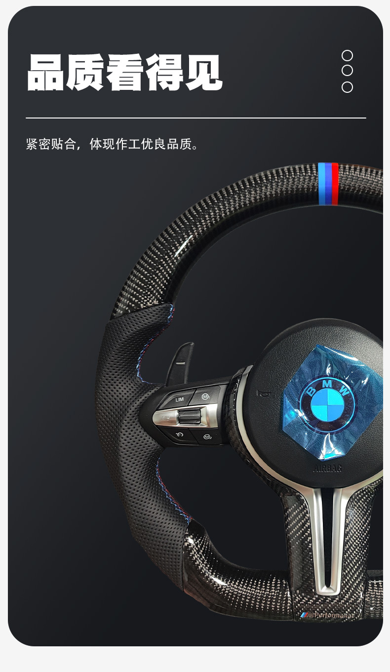 Carbon Fiber Steering Wheel Modification For BMW 1 2 3 4 5 6 7 Series X1-7