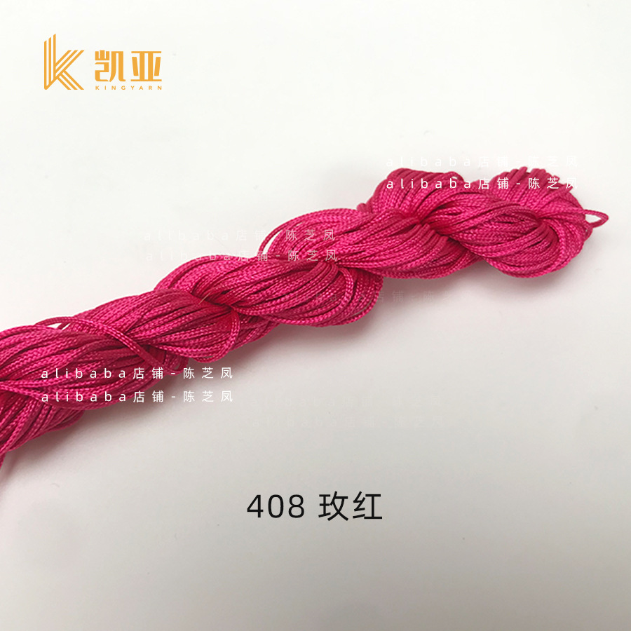 408*1MM 250 m/bag