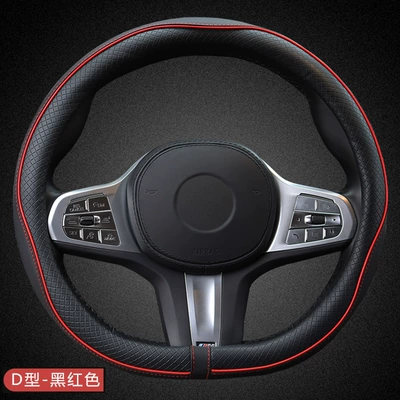 Cover, All-Season Protective Cover, Steering wheel cover - type-d-black-red-38cm