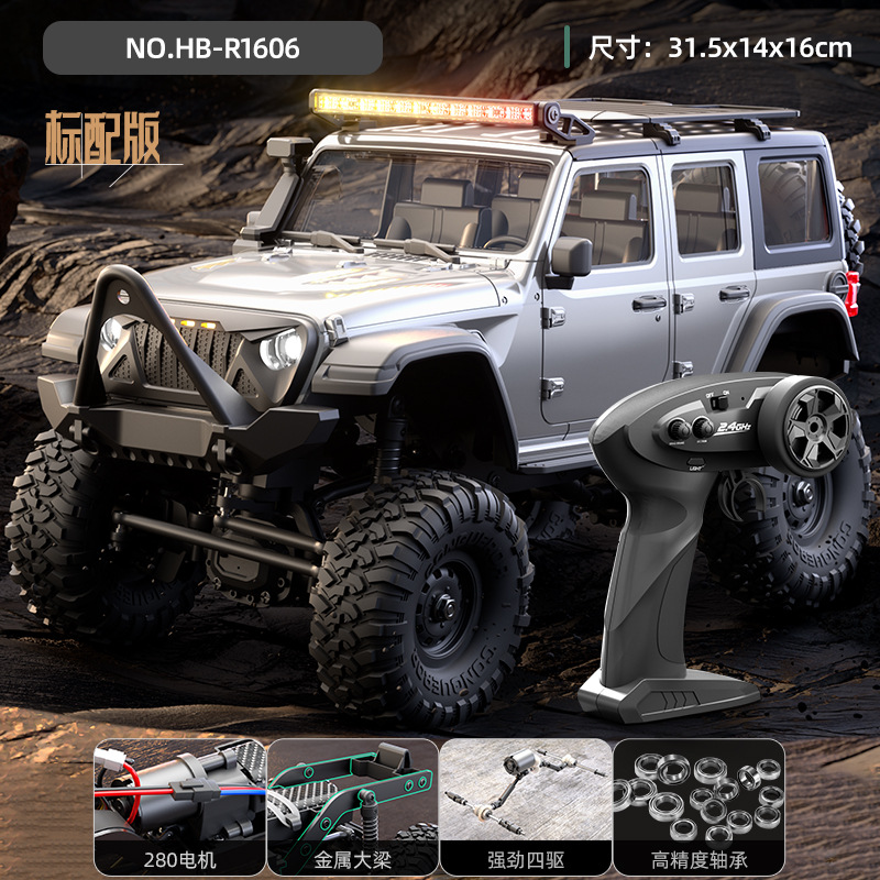 国境を越えた新製品 Huangbo 1601 フルスケール四輪駆動シミュレーションリモコンオフロード車 RC クライミングカー 1:16 モデルカー