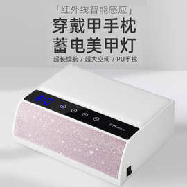 新款280W手枕美甲灯穿戴甲光疗机灯双手速干美甲店专用甲油胶烤灯