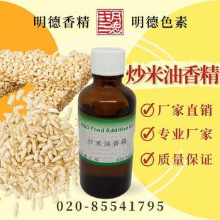 �������㾫 MF-83025 |ʳƷ��������ʳ���㾫 �������㳴��