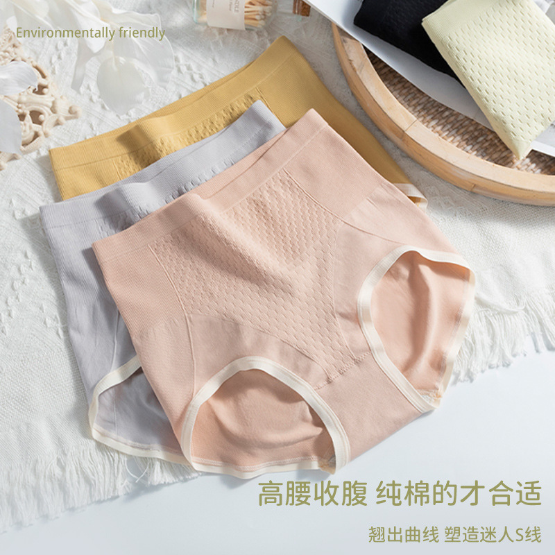 Plus Size High-Waisted Women's Panties, Hip-Lifting, Pure Cotton Crotch, Tummy Control, Seamless, Comfortable, Shapewear, Women's Briefs, Popular Autumn and Winter Style Plus Size High-Waisted Women's Panties, Hip-Lifting, Pure Cotton Crotch, Tummy Control, Seamless, Comfortable, Shapewear, Women's Briefs, Popular Autumn and Winter Style