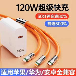 120W������m���O���A��С�טsҫ����һ������������^iPhone��