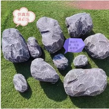 泡沫石头假仿真道具假山墙造景舞台装饰橱窗庭院
