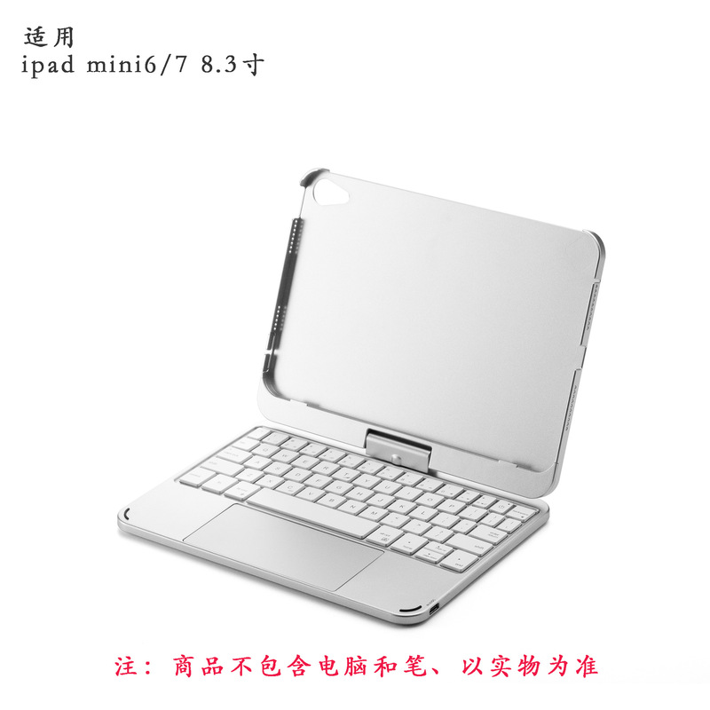 iPad回転キーボードは、iPad Air 13inch保護ケース、iPad第11世代バックライト付きMini 7 Magic Keyboardに適しています。|undefined
