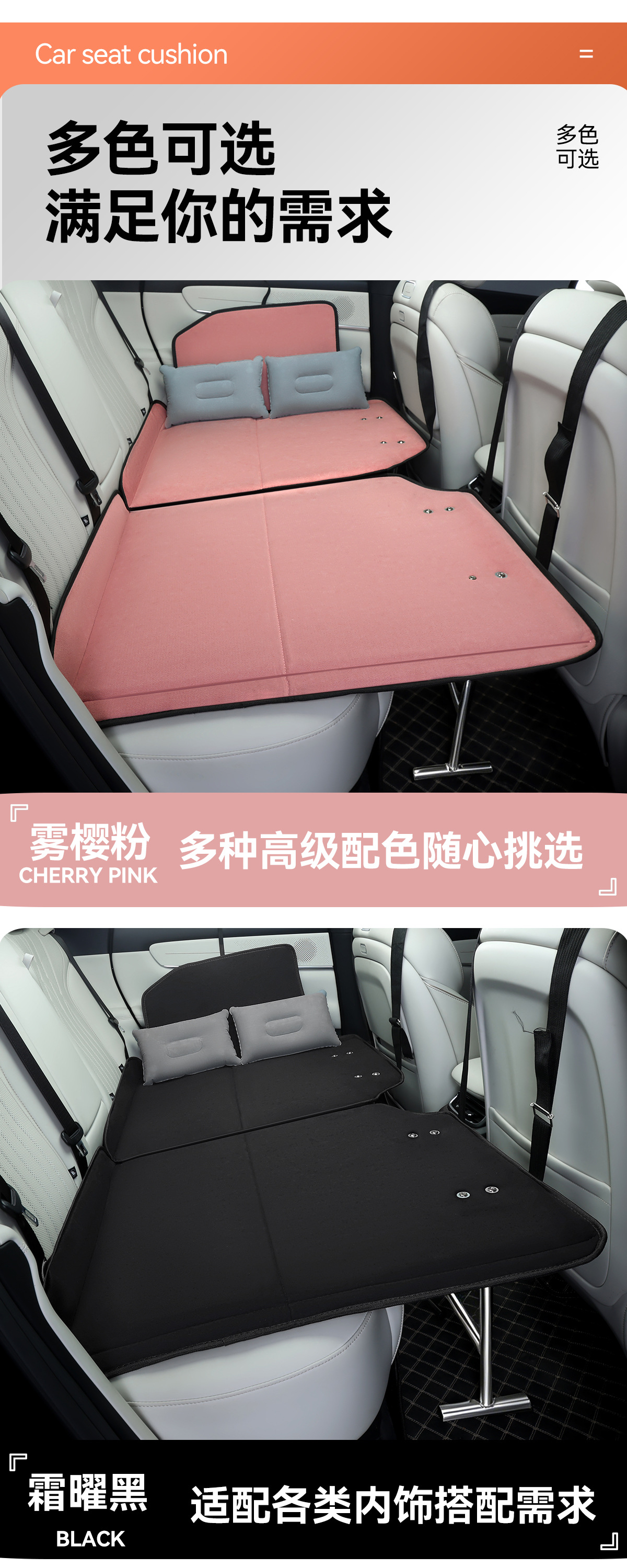 Car Rear Seat Sleeping Mat, Car Mattress, Travel Self-Driving Tour, Long-Distance Rest, Suv Off-Road Universal Rear Seat Folding Bed
