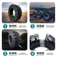 厂家批发工程机械叉车实心轮胎400-8/500-8/600-9/18*7-8耐磨