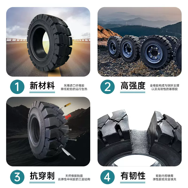 厂家批发工程机械叉车实心轮胎400-8/500-8/600-9/18*7-8耐磨