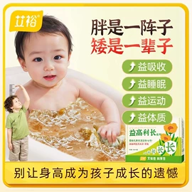 泡澡用品;足浴液;暖贴、暖宝宝