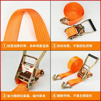 ropes, aircraft straps, and | Trailer rope/net/strap