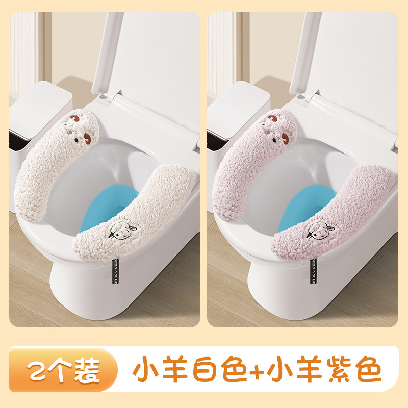 卡通加厚马桶坐垫保暖通用马桶贴厕所卫生间通用粘贴式马桶垫批发|undefined