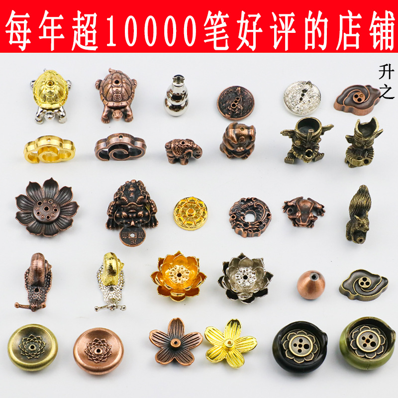 升之合金小香插禅意香夹莲花家用上香室内香盘檀香座小船线香插