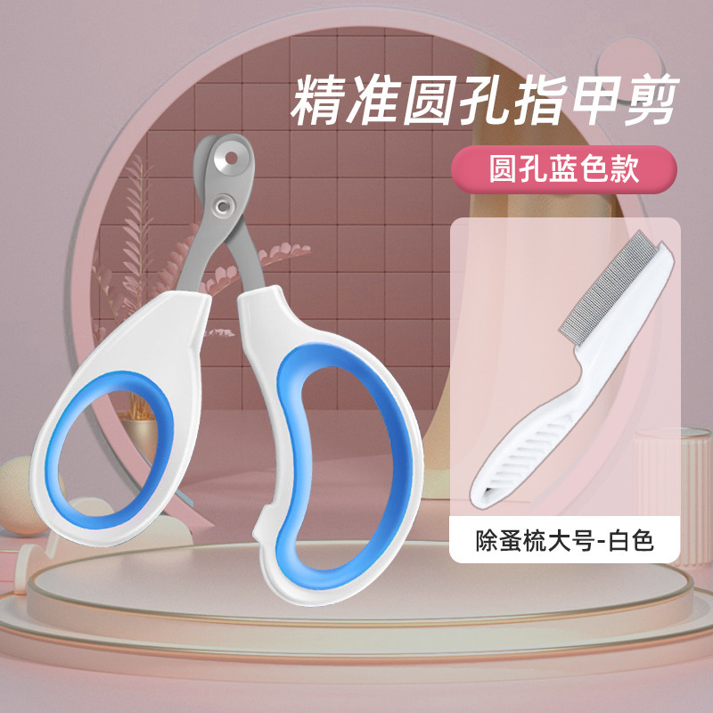 猫咪指甲剪神器宠物小盲剪猫咪指甲剪刀新手专用狗狗指甲钳猫爪子|undefined