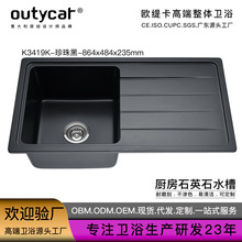 �羳�N��ˮ�ێ���β�һ�w��ųϴ����ϴ���ʯӢʯˮ�����b����