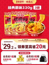 �ݰ�����·��ԭζ3����·��������·�������ݽz���خa��������ʳ
