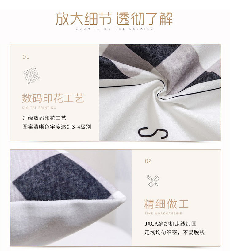 抱枕_14