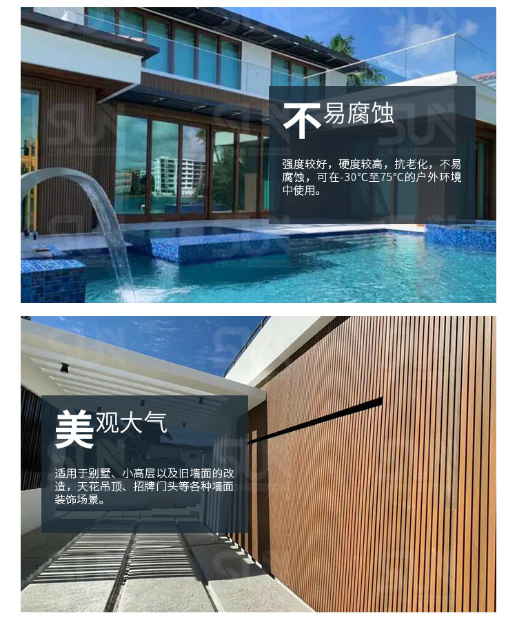 外墙板详情_09.jpg