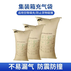 打包带;全自动打包机;气垫膜气泡膜