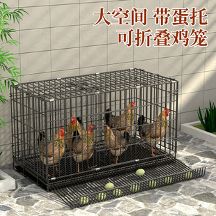 鸡笼子家用养殖养鸡笼带蛋托加密铁丝雏鸡笼防黄鼠狼养殖笼鸡鸭舍-阿里巴巴