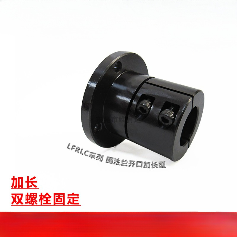 导向轴支座加长型圆法兰支撑座光轴固定座立式座STHWRBL LFRLC系