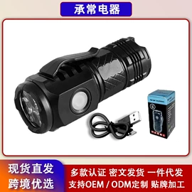 手电筒;理发器;头灯头戴电筒