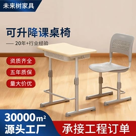 培训椅;学习桌椅;培训桌