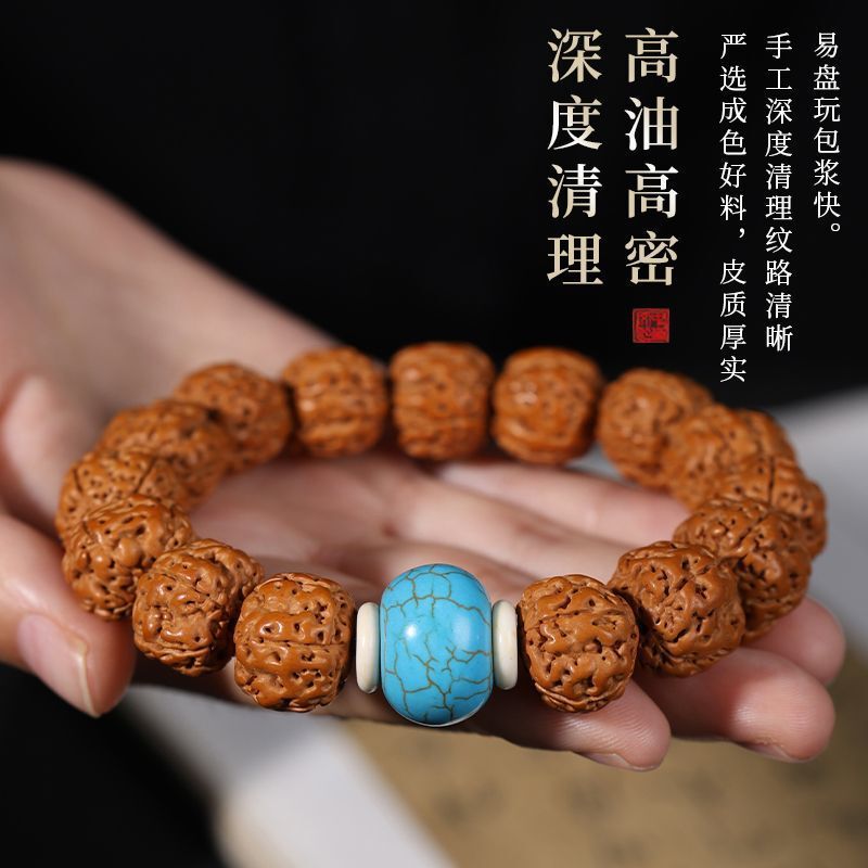 Authentic Yun Qi Shu Wang Xiao Jin Gang Bodhi Handstring Men's Plate Play Large Size Original Seed Buddha Beads Student Wen Play Hand