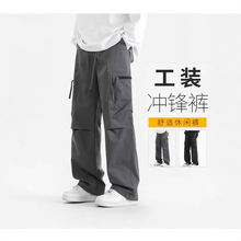 潮牌户外登山冲锋裤男夏季薄款机能多口袋工装裤宽松直筒休闲长裤