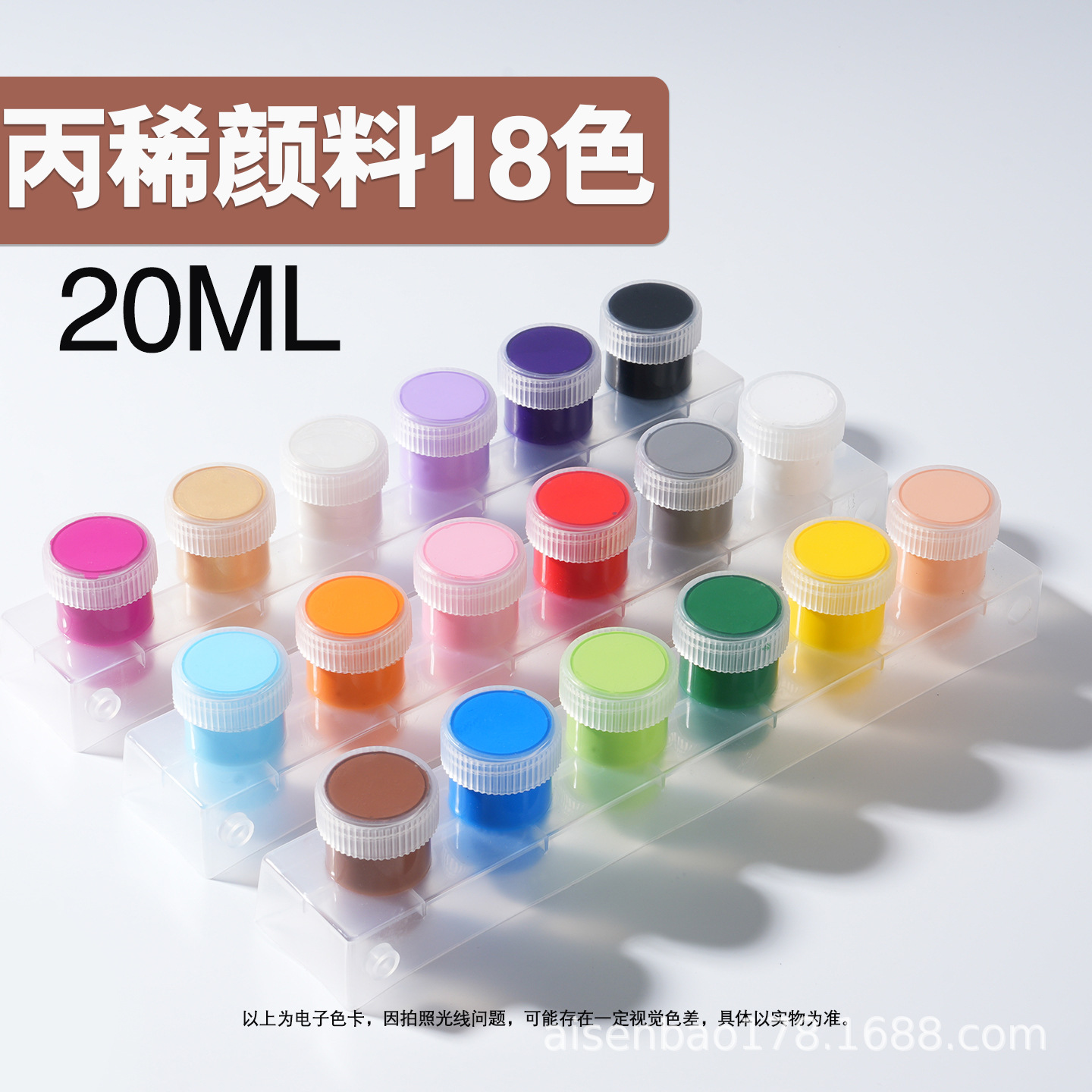 Juego de Pintura Acrílica Infantil de 20ml 12 Colores, Lavable, para Pintura y Grafiti image 13