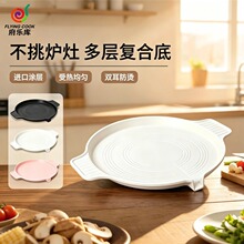 韩式烧烤盘元宝烤盘麦饭石烤肉盘家用商用不粘锅户外露营卡式炉