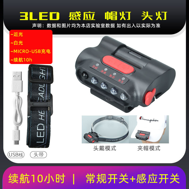 M1 지능형 센서 투광 조명 10h