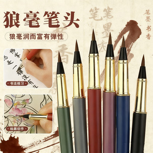 䓹Pʽë�P�ɼ�ī�����P�Ԏ��P�h�����P��������ܛ�^�����Ǻ�ë�P