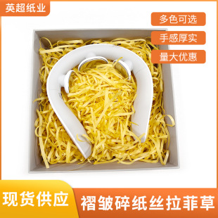 Wholesale Christmas gift raffia filler hand gift wedding decoration shredded paper filler pleated raffia