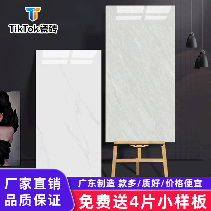 Bathroom Kitchen Tiles 400X800 Full-Body Marble Wall Tiles Bathroom Toilet Wall Tiles Balcony Tiles 4 Bathroom Kitchen Tiles 400X800 Full-Body Marble Wall Tiles Bathroom Toilet Wall Tiles Balcony Tiles 4
