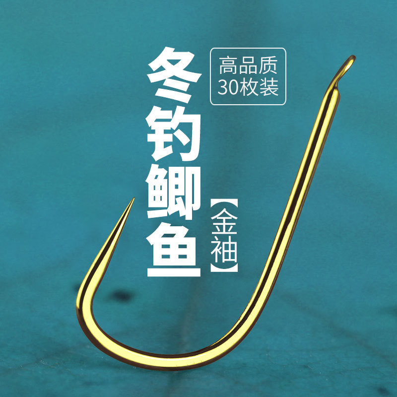 Spirit Lake Japanese bulk golden sleeve fish hooks light and hard