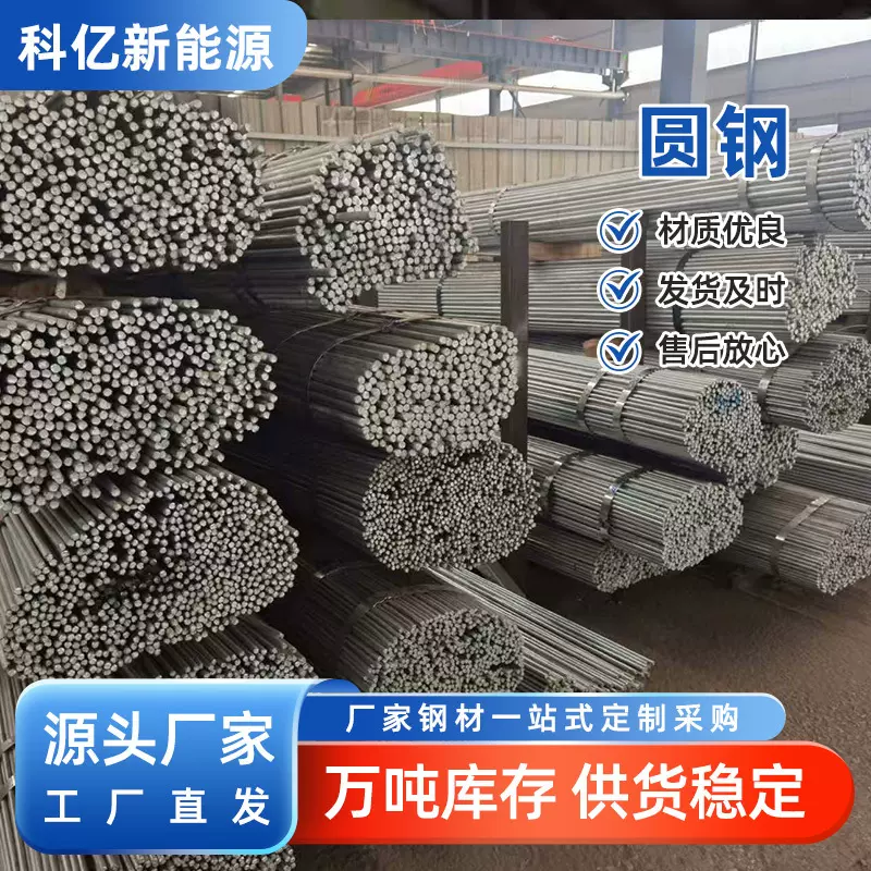 批发镀锌圆钢Q235B工业防雷接地镀锌圆钢棒 实心镀锌圆棒电力建设