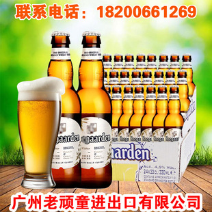 Бельгия импортированное Higan White Beer Fuga Bai Beer 330 мл*24 бутылки What Box Wholesale