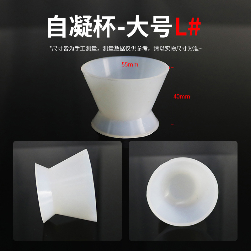 Taza de autocurado dental Dental Material oral de goma de silicona taza de autocurado taza de mezcla de polvo adhesivo dental taza de mezcla taza de goma