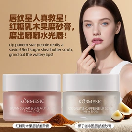 贴片面膜;面霜;洁面产品