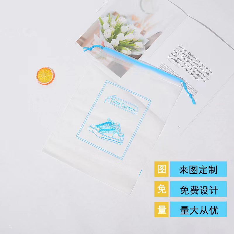 Spot CPE transparente esmerilado cordón bolsillo plástico zapatos de viaje almacenamiento bolsa de embalaje ropa calcetines bolsa