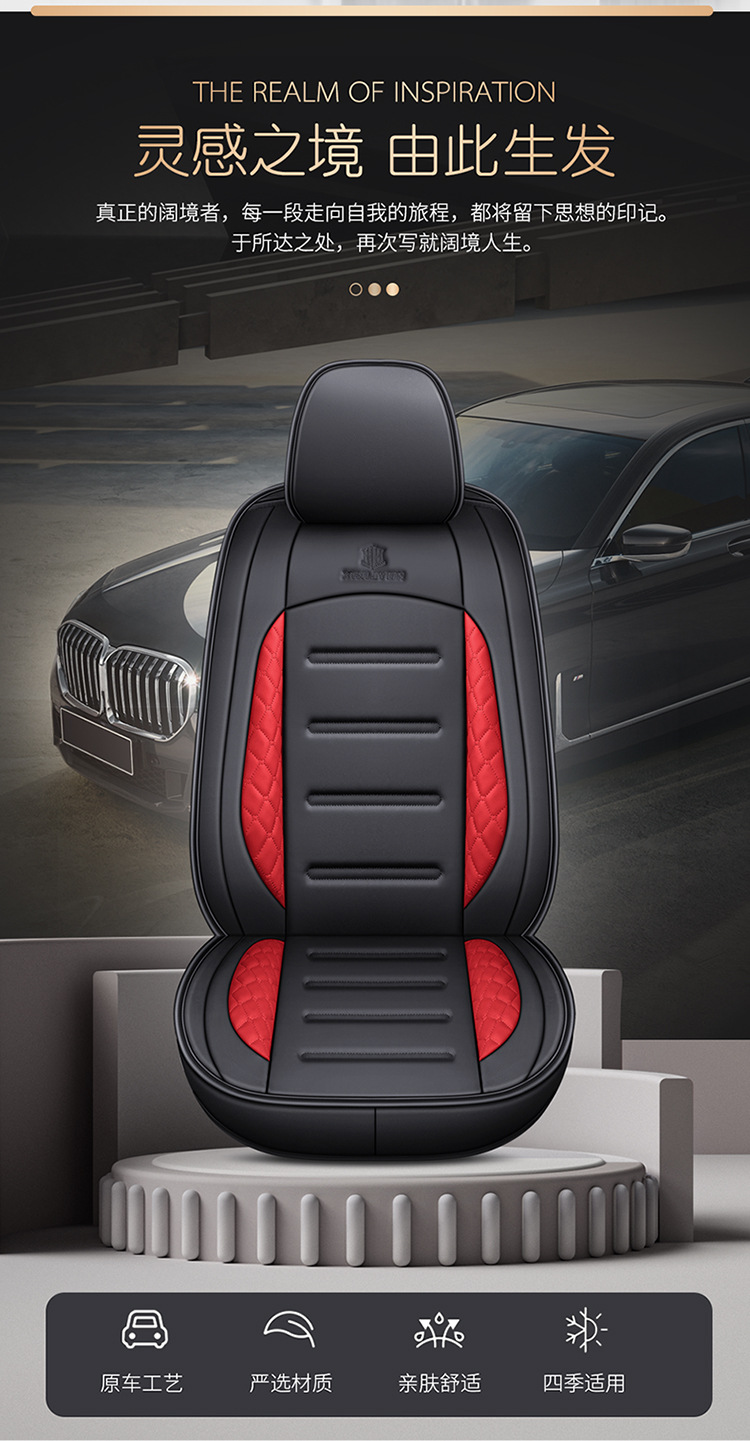 New Car Seat Cushion Cover for All Seasons, Car Seat Cushion, Ventilated and Breathable Seat Cover, Car Seat Cover
